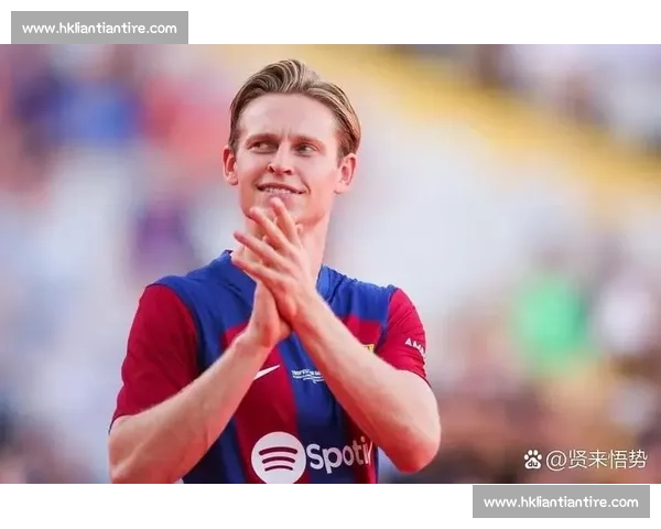 德容直言皇马围堵拉明 “夸张”：一场被放大的德比风波